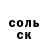 БУТИРАТ оксибутират Zakair Rr