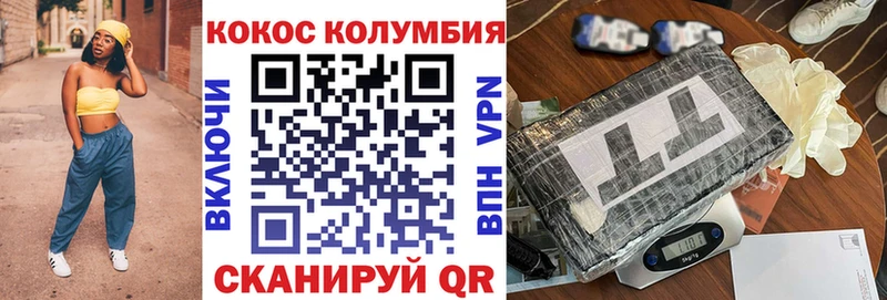 OMG как зайти  Волхов  КОКАИН Колумбийский 