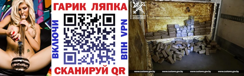 mega как войти Волхов мориарти формула ГАШИШ гарик