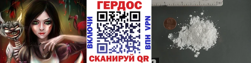 ГЕРОИН VHQ Волхов