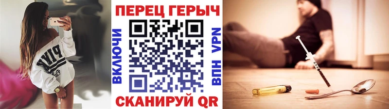 ГЕРОИН герыч  где купить наркоту  Волхов 