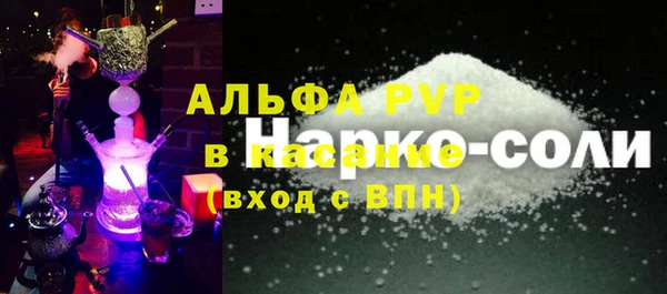 прущие крисы Бугульма