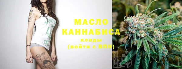 синтетический гашиш Новокубанск