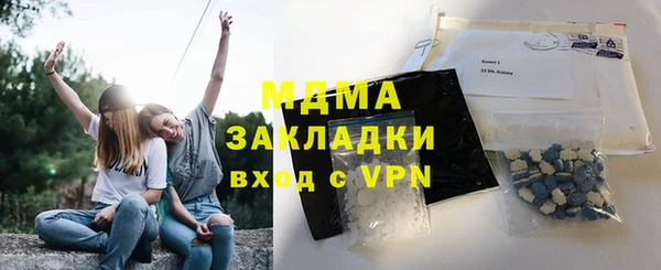 а пвп мука Новозыбков