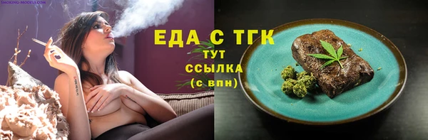 марки lsd Верея