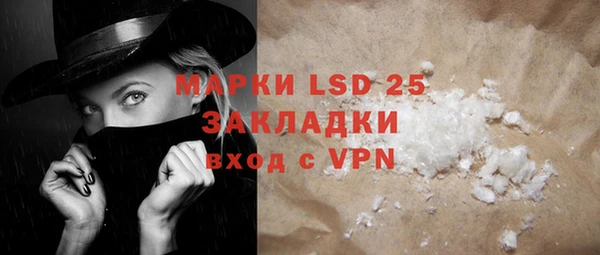 марки lsd Верея