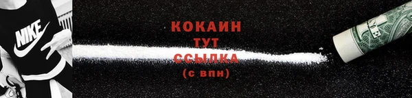 кокаин колумбия Верхний Тагил