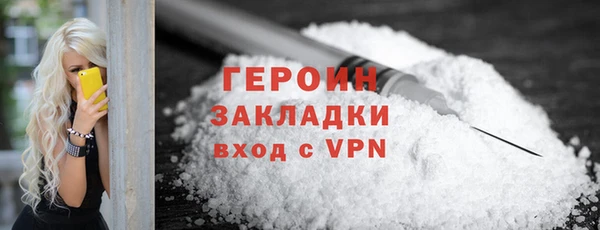 кокаин колумбия Верхний Тагил