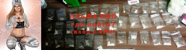 альфа пвп Верхнеуральск