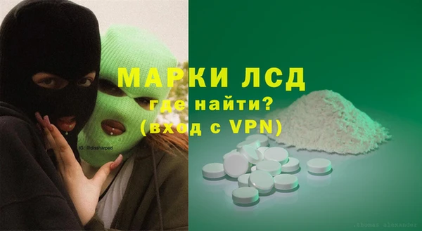 а пвп мука Новозыбков