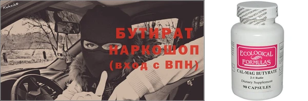 альфа пвп Верхнеуральск