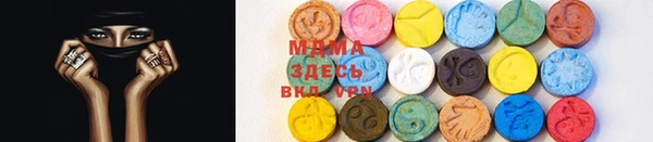 синтетический гашиш Новокубанск