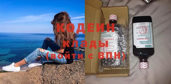 кристаллы Бородино