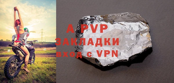 марки lsd Верея