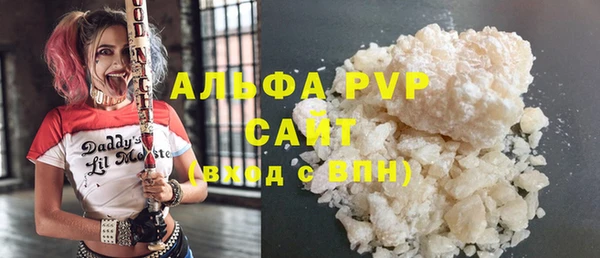 альфа пвп Верхнеуральск