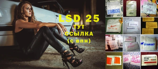 марки lsd Верея