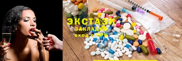 альфа пвп Верхнеуральск