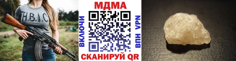 МДМА Molly  блэк спрут   Волхов 