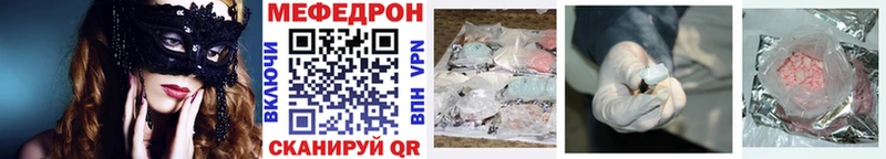 дарк нет формула  Волхов  Мефедрон VHQ 